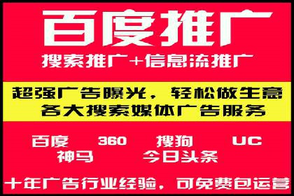 SEM托管公司经典案例分享与启示